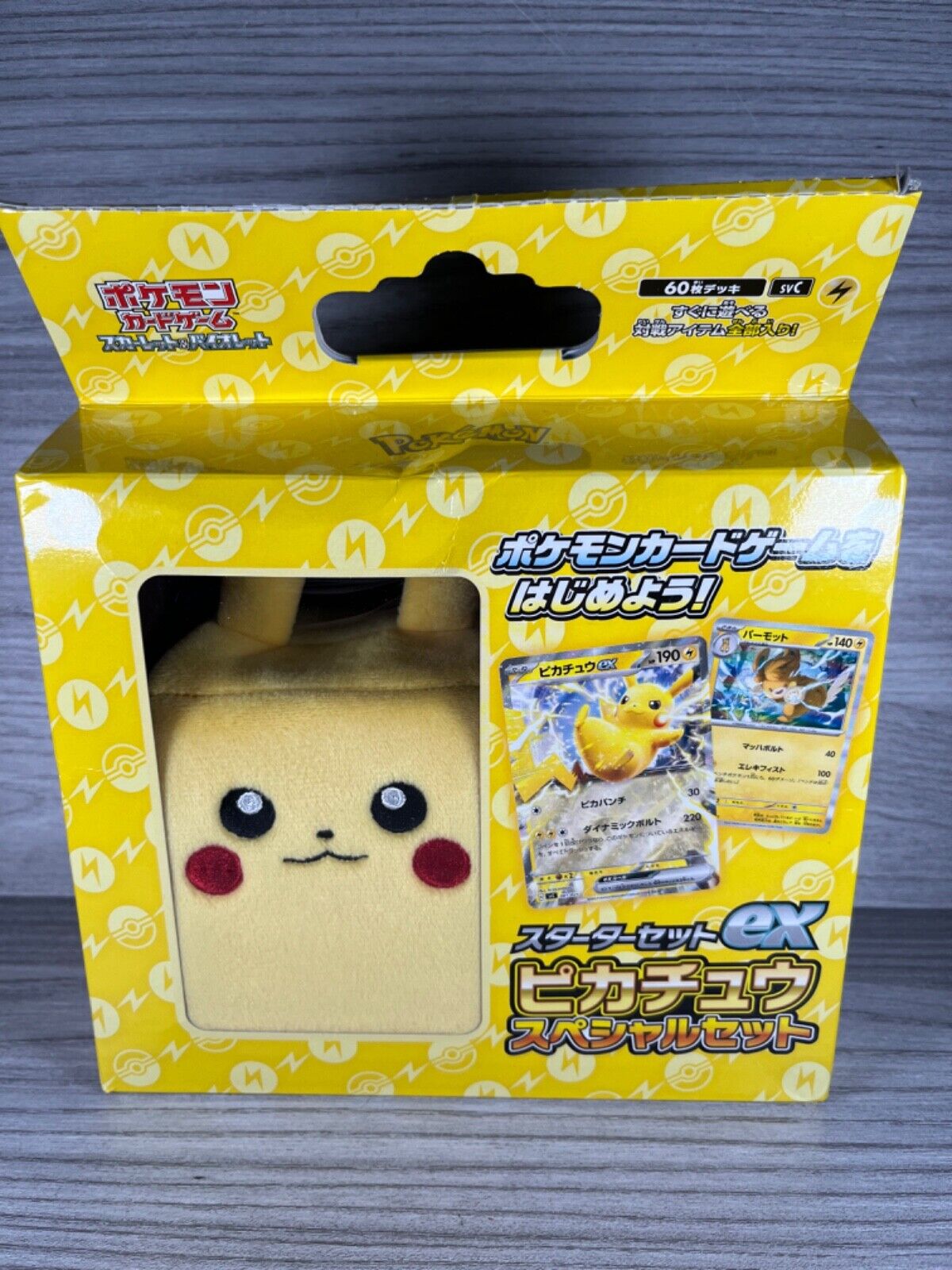 Pokemon Pikachu EX Starter Deck Soft Plush Deck Box Japanese Special Box