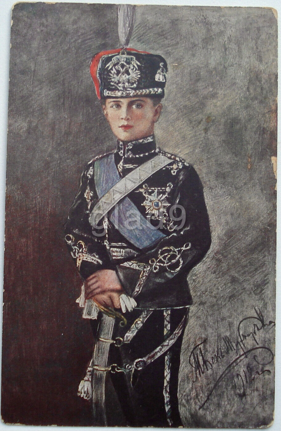 Alexei Tsarevich of Russia Son of Nicholas II