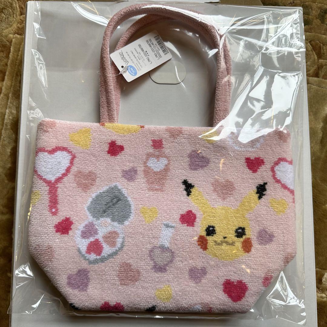 Feiler Pokemon Pikachu Bag