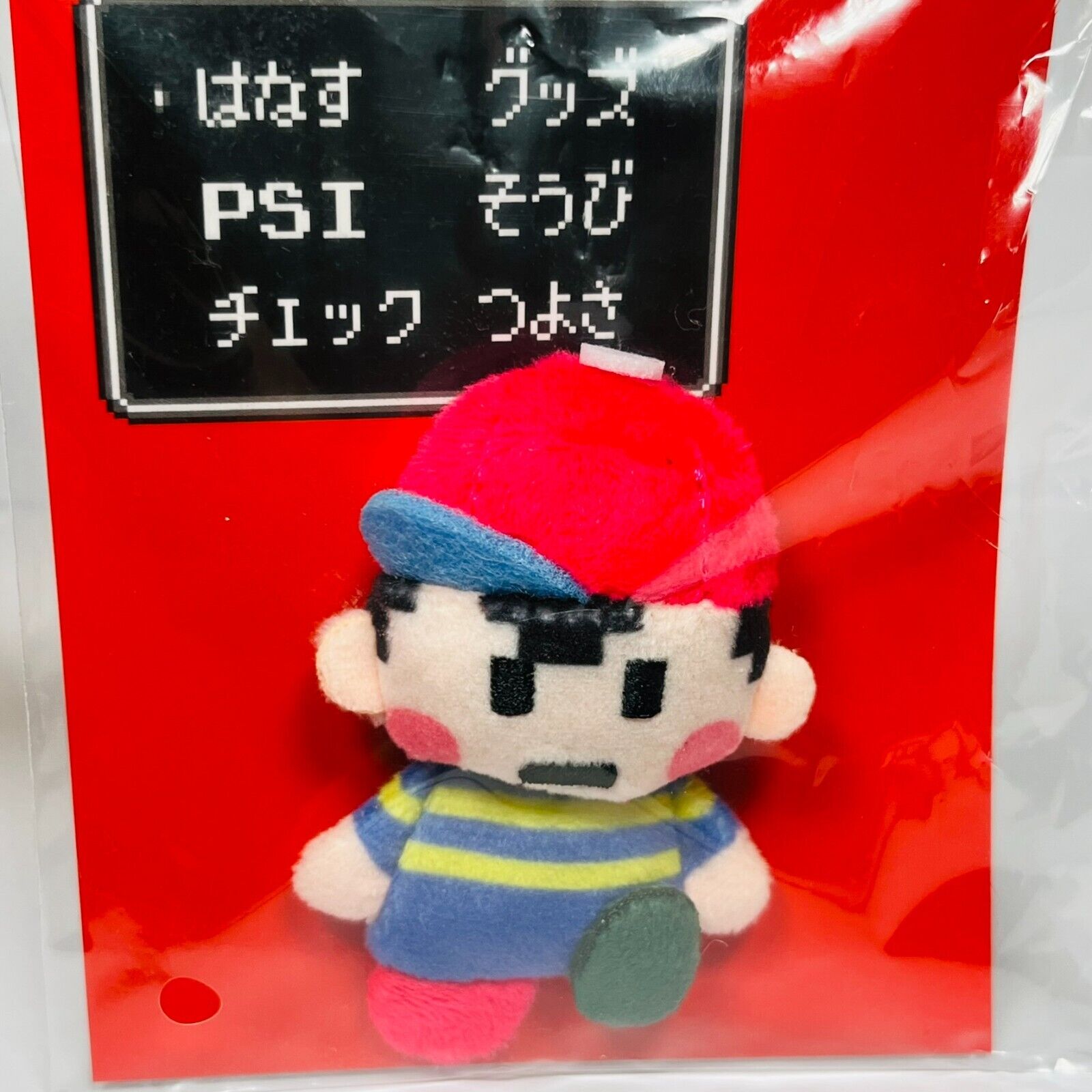 Ness Earthbound plush magnet - Mother 2 mini plush figure *OFFICIAL/NEW*
