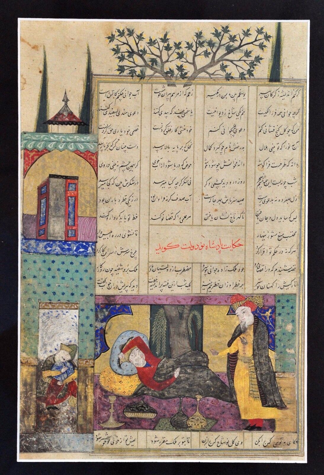 ANTIQUE SAFAVID SHAHNAMEH ISLAMIC PERSIAN MINIATURE PAINTING MANUSCRIPT 1600 AD