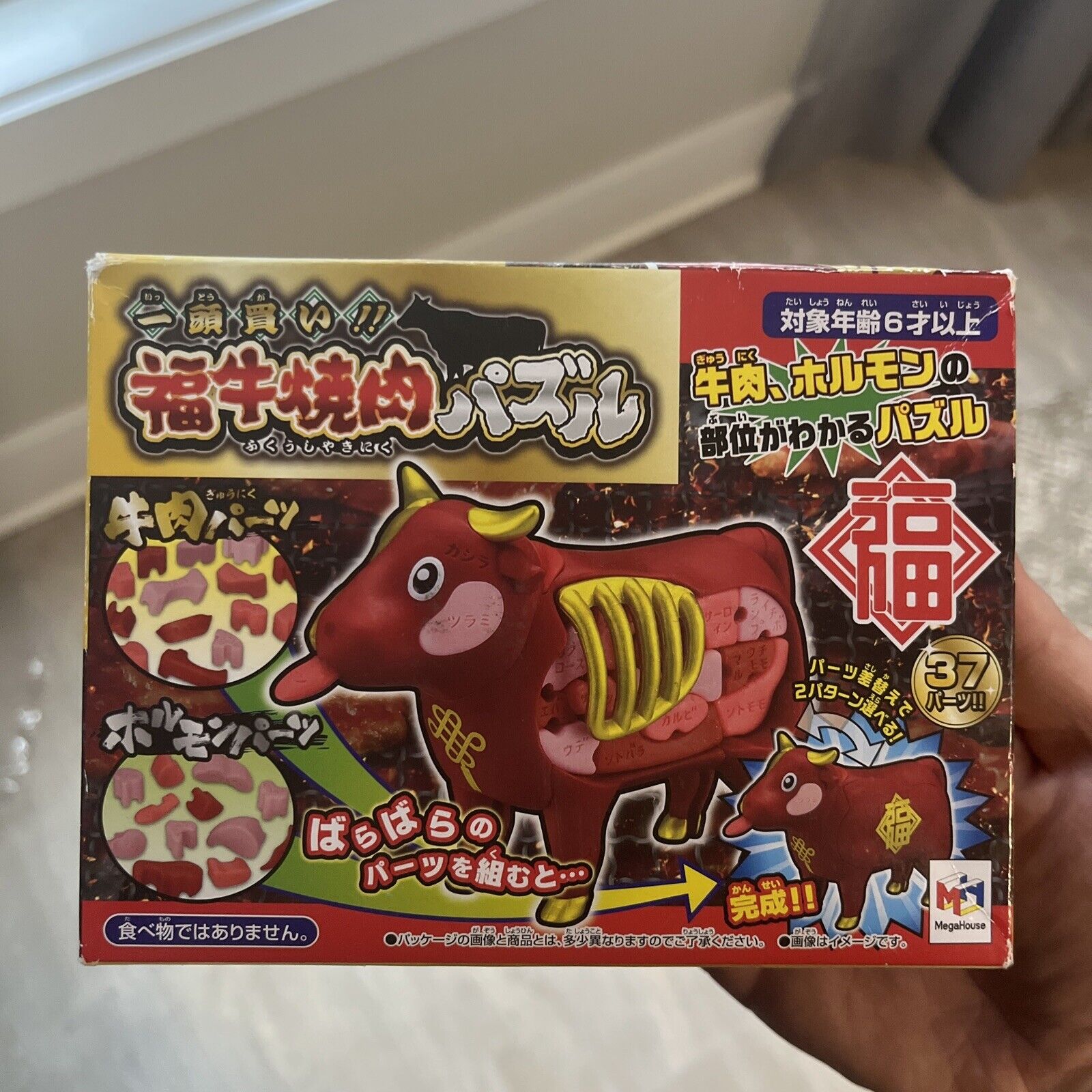 Megahouse 3D Lucky Beef Puzzle 37 Pieces Funny Cow in Japanese Brand New