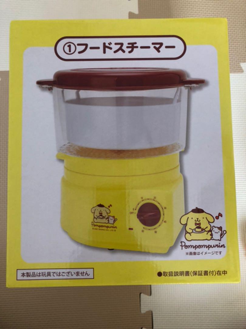 SANRIO Ichiban Kuji Pompompurin Hot Food  Steamer 2021 New