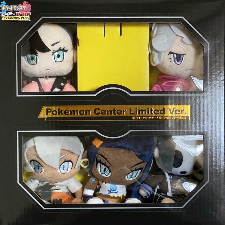 RARE Pokemon Gym Leader Plush doll 5PCS SET Exclusive Pokemon Center JAPAN ver.