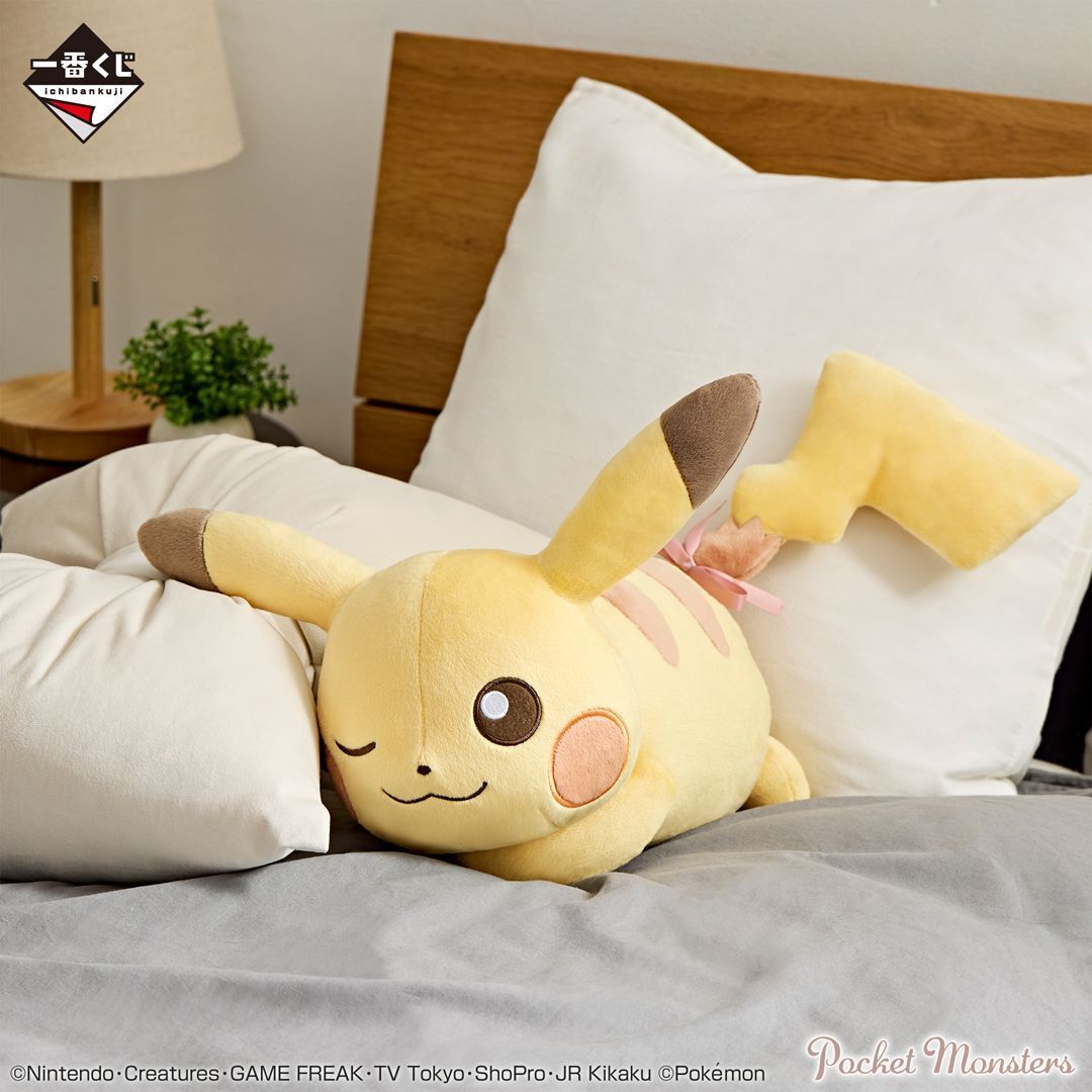 Ichiban Kuji Pokemon Fantasy Closet Prize A Pikachu Plush toy Japan Bandai