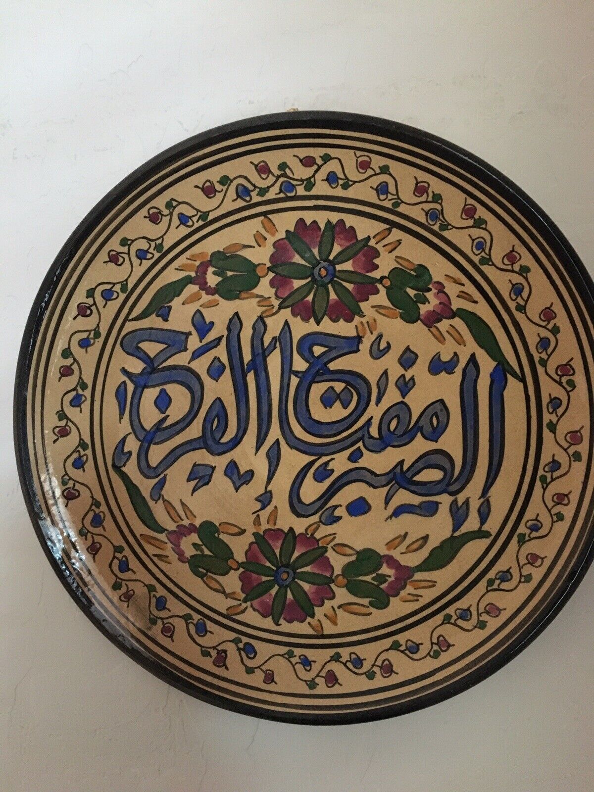 Antique Rate Arabic Ceramic Plate