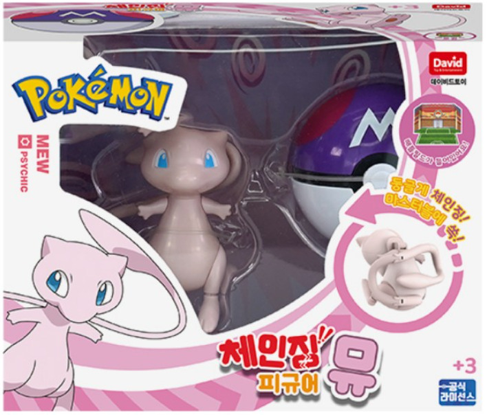 Pokemon Changing Figure Series 2 : Mew + Monster Ball Official Licensed