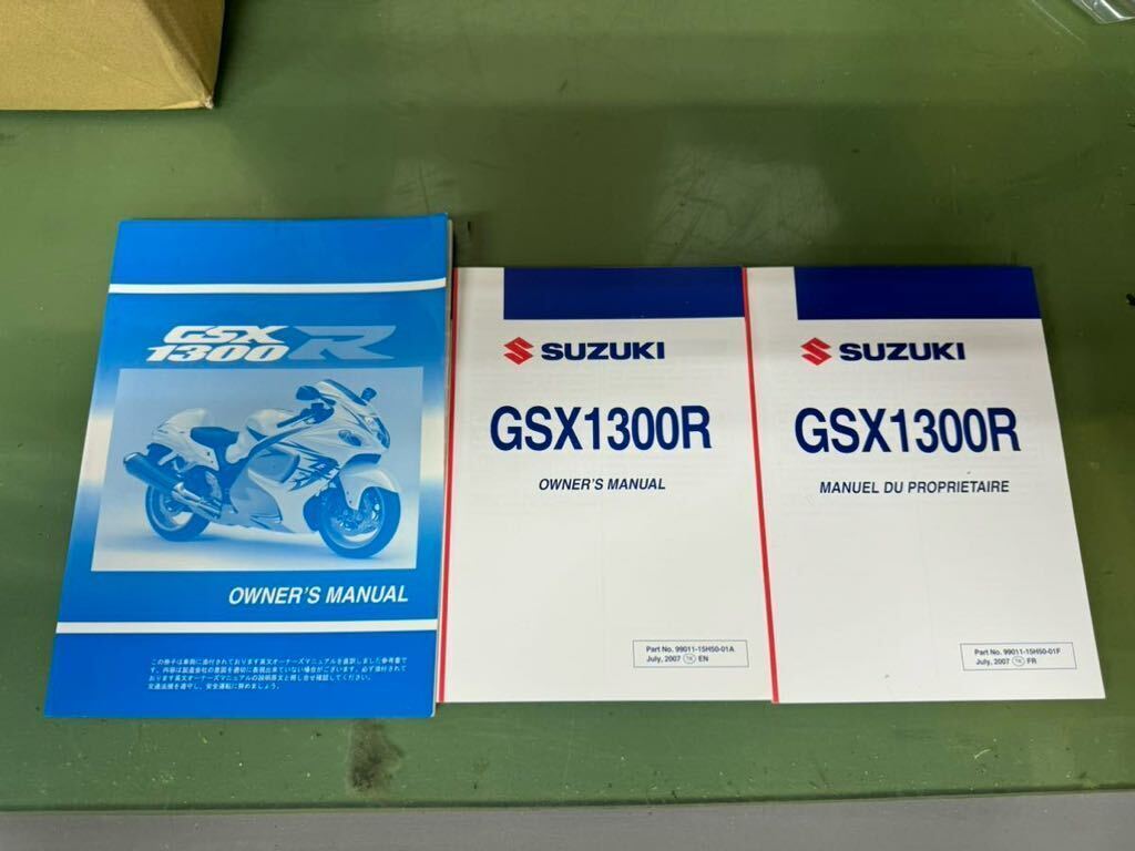 Suzuki Gsx1300R Hayabusa 2008 K8 Instruction Manual