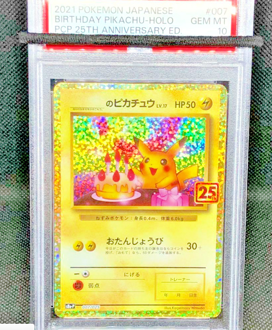 2021 Pokemon Japanese 25th Anniversary Birthday Pikachu #007 Psa 10 Gem Mint Mt