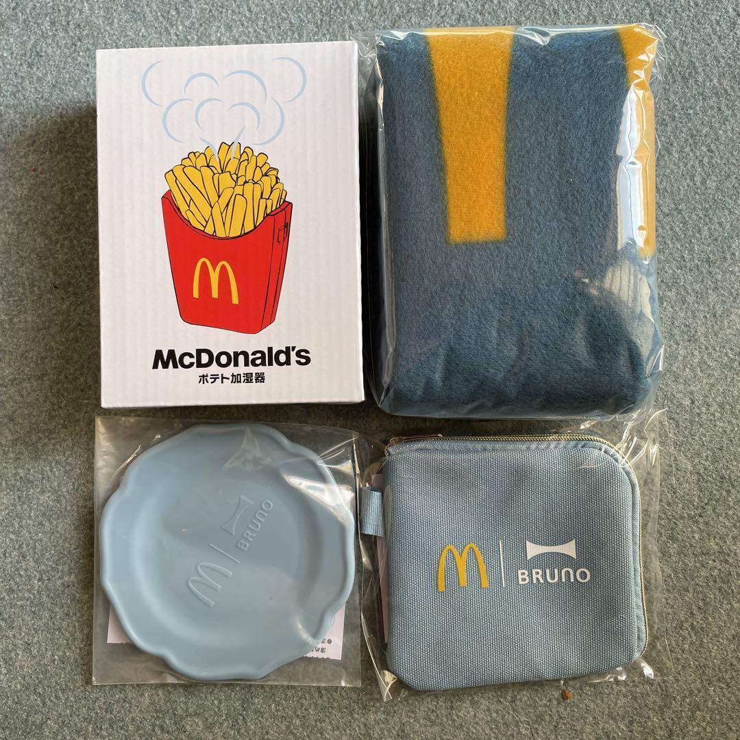 2024 McDonald\'s lucky bag BRUNO collaboration prize only #fc58e3