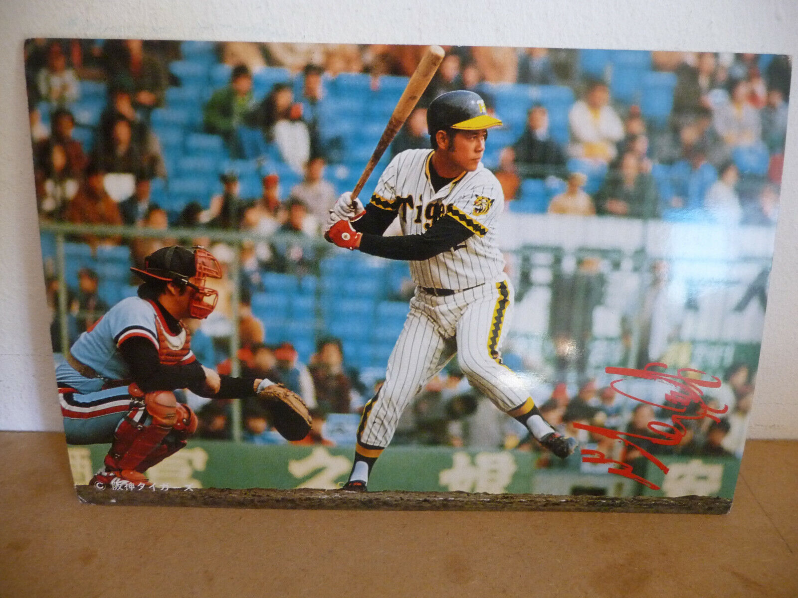 70\'s Hanshin Tigers Koichi Tabuchi Baseball Card - YAMAKATSU