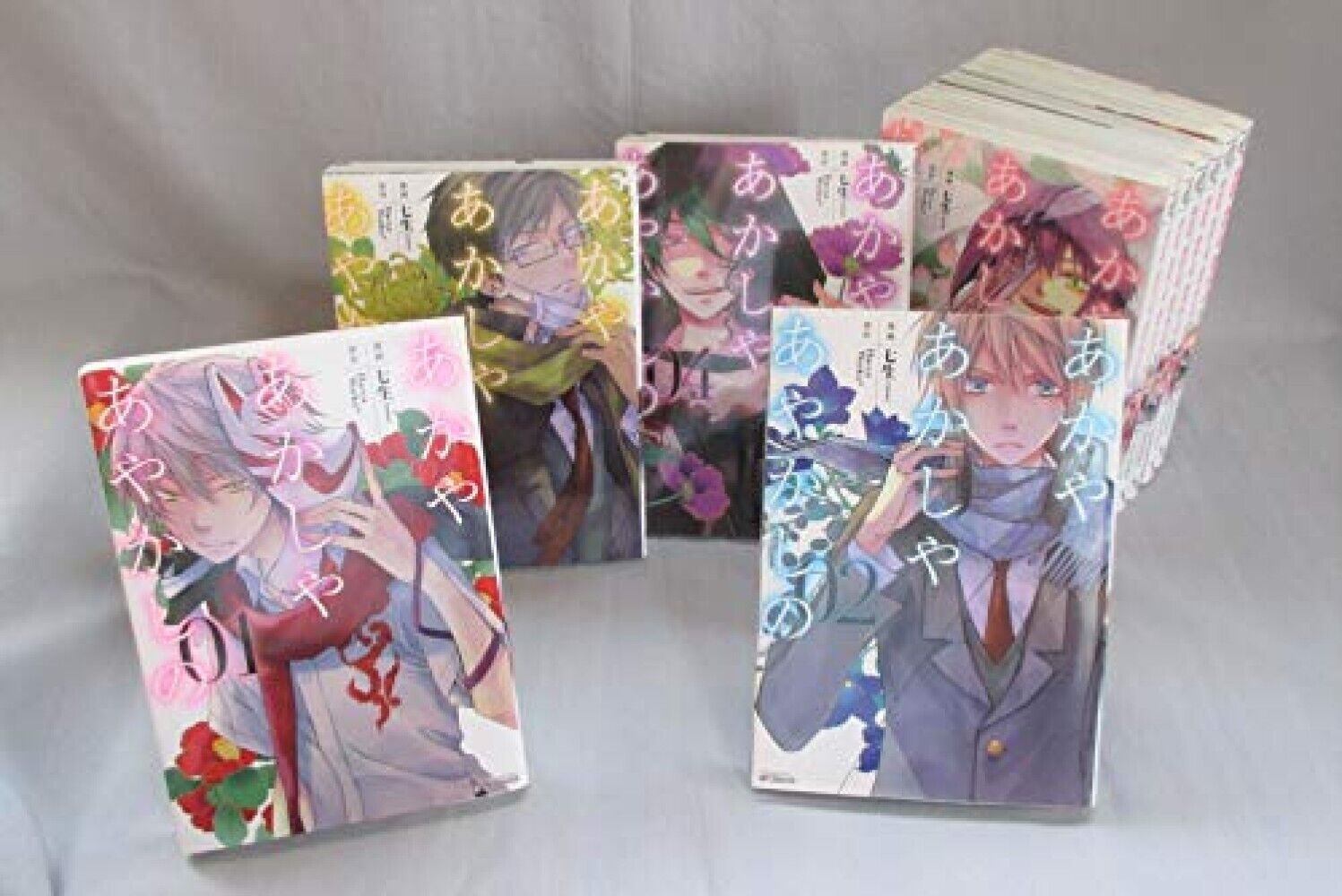 Akaya Akashiya Ayakashino Vol.1-10 Japanese Manga Complete set Comics by nanao