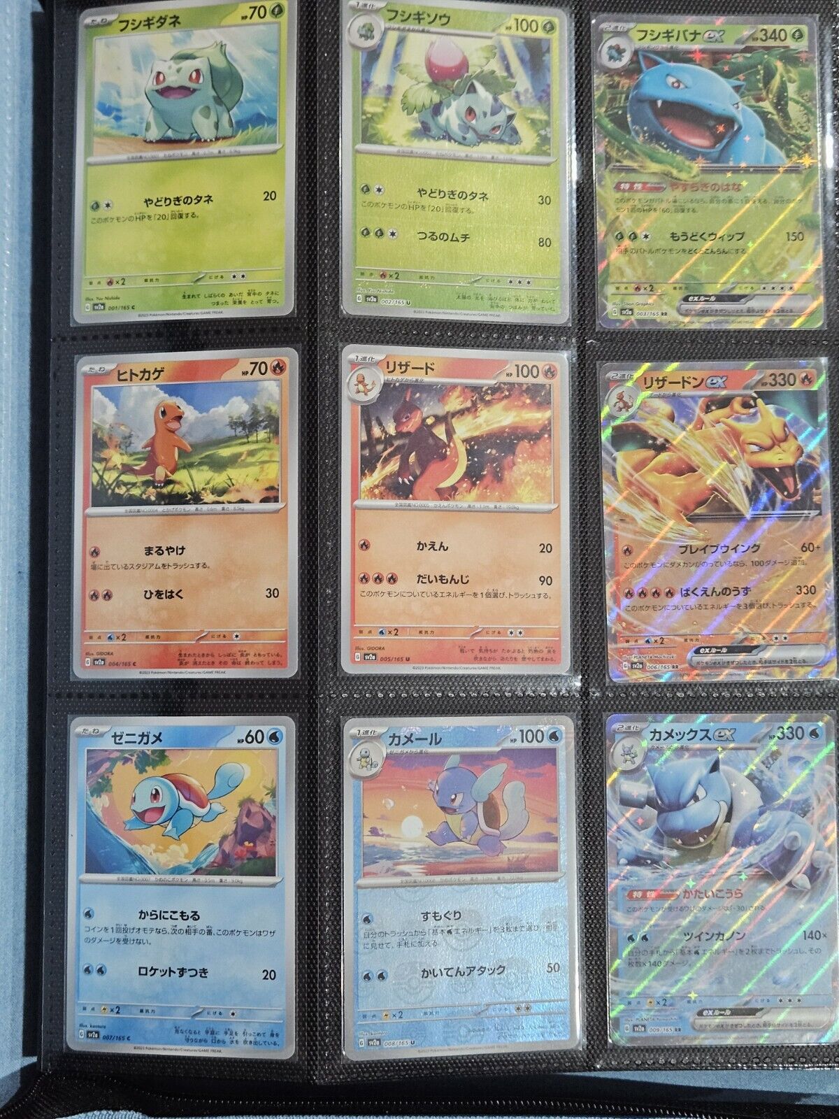 Pokémon 151 Japanese Full 165/165 Set + Masterball Reverse