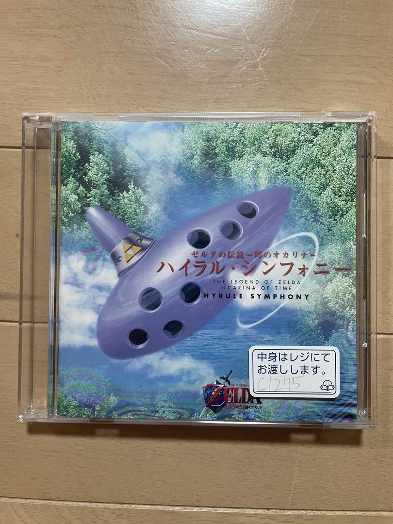Cd The Legend Of Zelda Ocarina Time Hyrule Symphony/Game Music