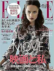 ELLE Japon 2018 Apr 4 Women\'s Fashion Magazine Japan Book Alicia... form JP