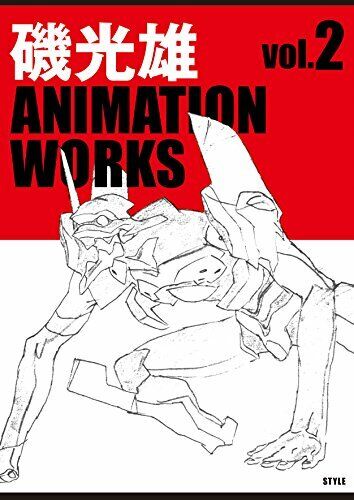 Evangelion Mitsuo Iso Animation Works Vol.2 Japan Anime Rough painting Art book