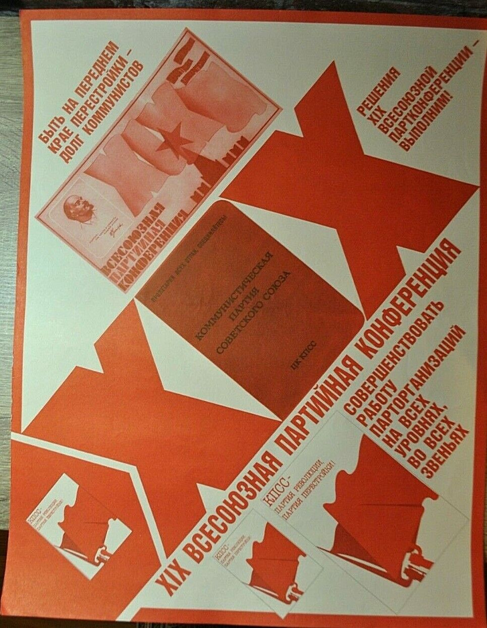 Communist Propaganda Poster USSR Vintage Soviet Poster RAR