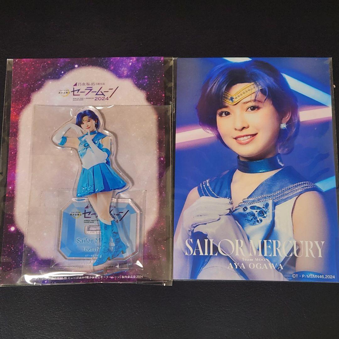Nogizaka46 Aya Ogawa Stage Sailor Moon Acrylic Stand Postcard