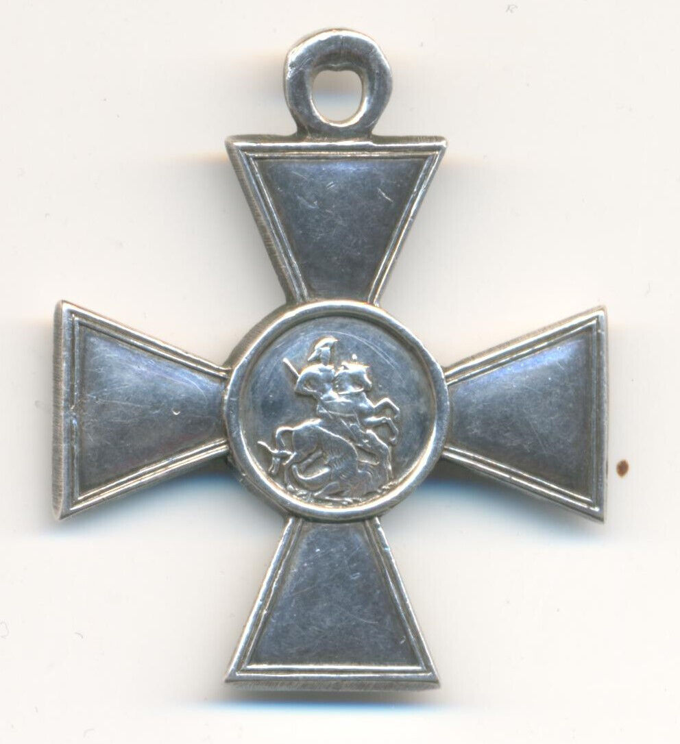 russian Imperial Order of St. George 3rd Class 35874