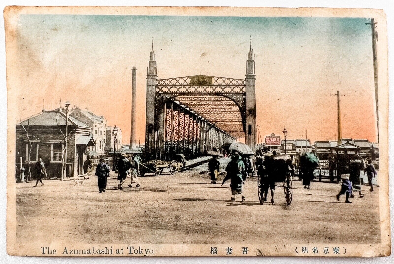 Vintage WWII Era Postcard Cover Photo Azumabashi Bridge At Tokyo Blue & Pink