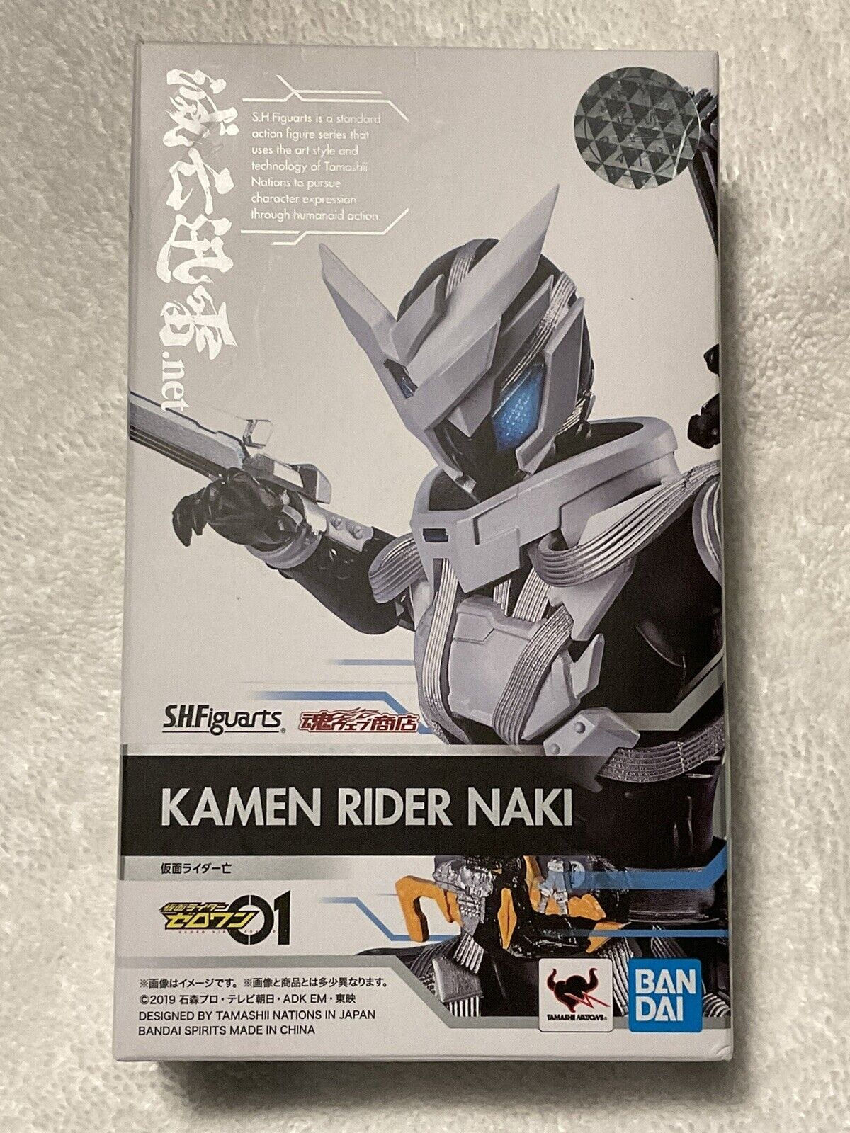 Kamen Rider Naki Zero One S.H. Figuarts SHF Open Box