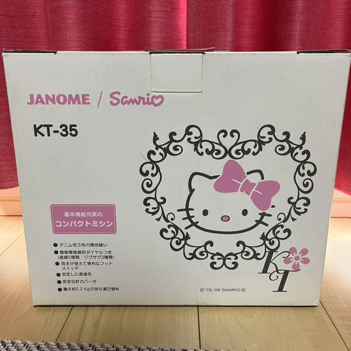 Sanrio Hello Kitty Compact Sewing Machine KT-35 AC100V Unused Japan Limited