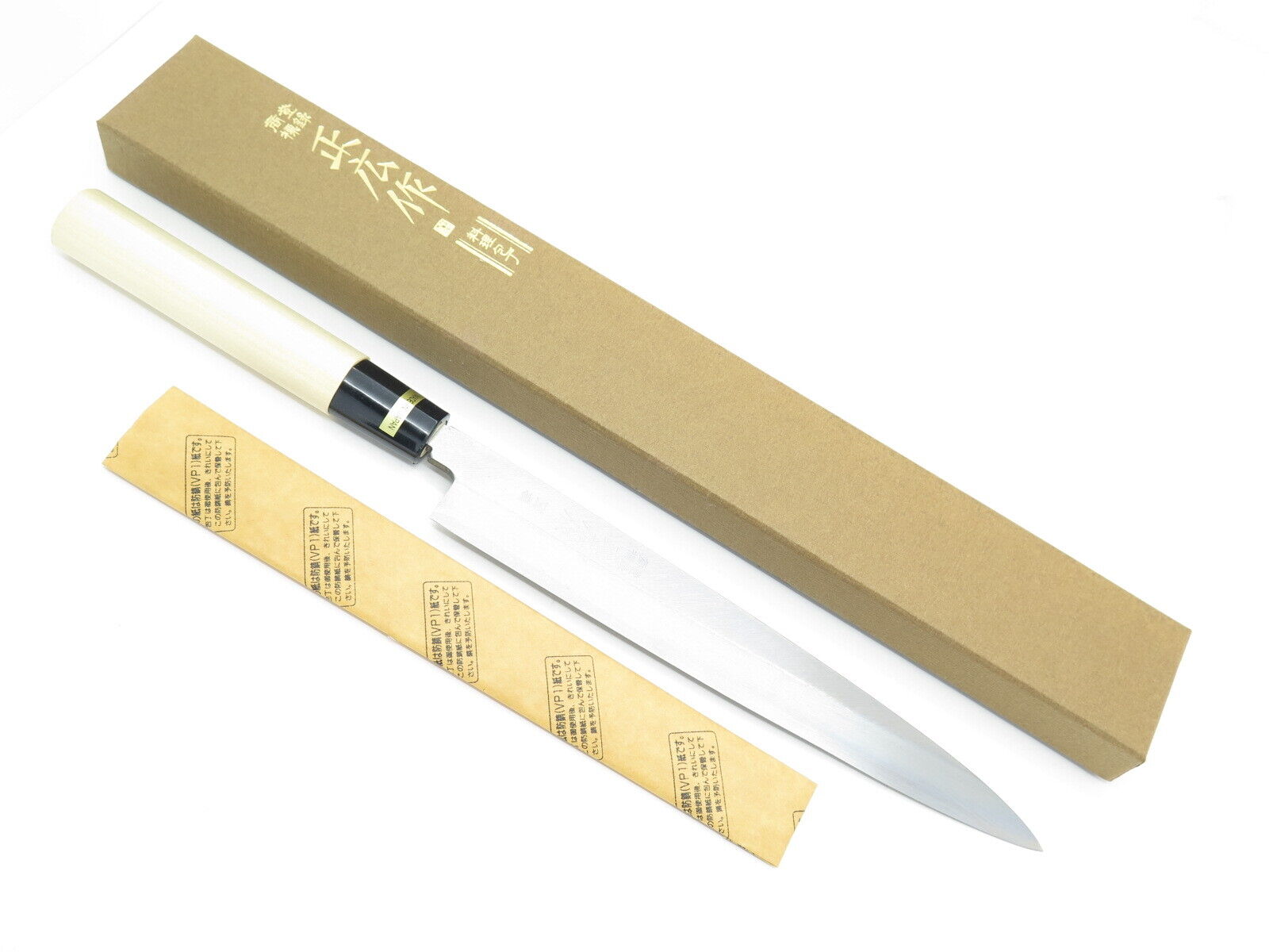 Masahiro Japanese Seki Japan 210mm Yanagi Sushi Chef Kitchen Cutlery Knife