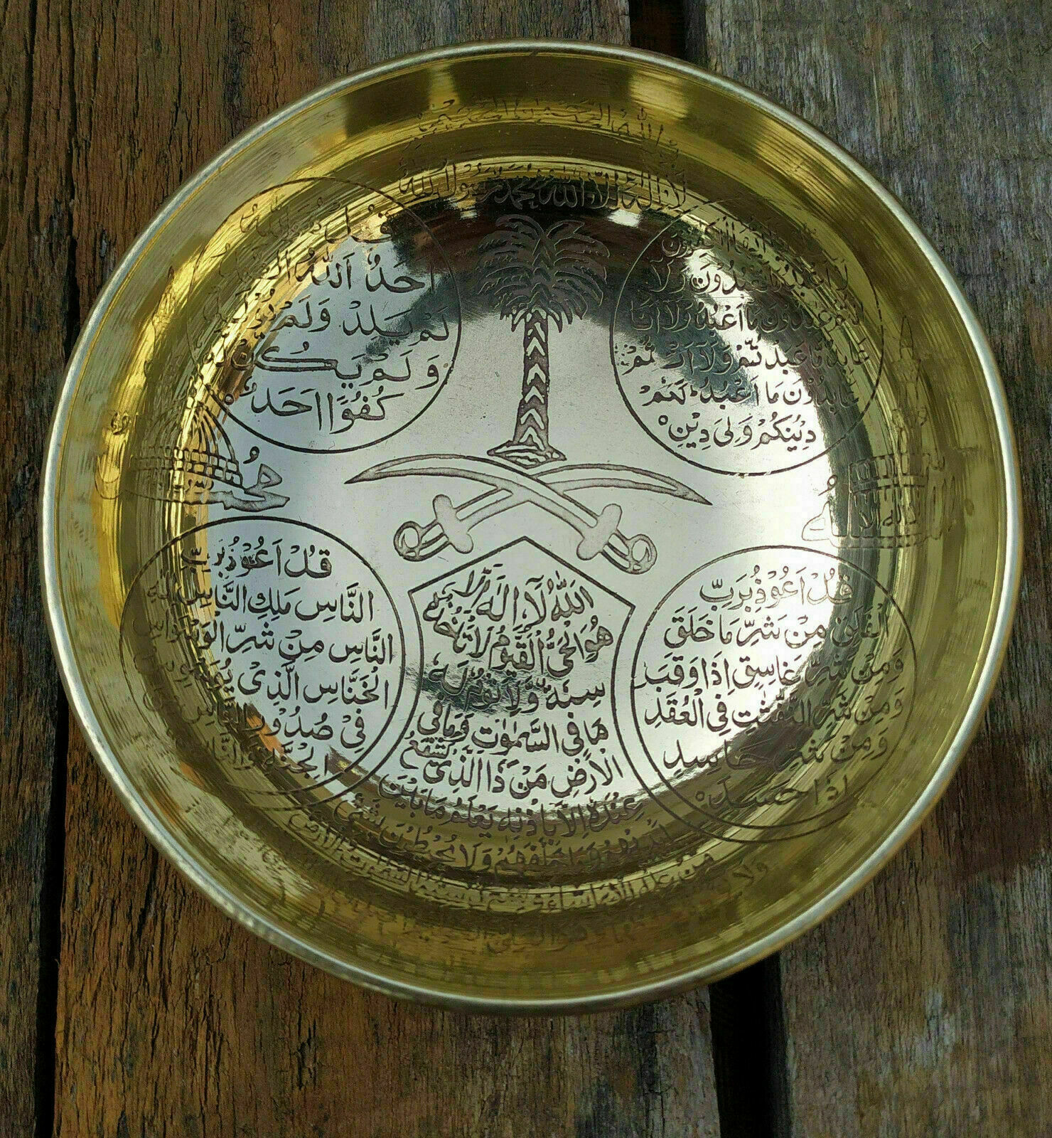 Antique Islamic Brass Deviation Magic Medicine Bowl Rare Spiritual Collectible 