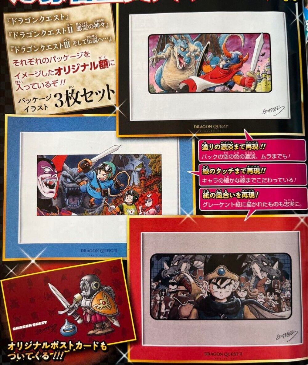 Dragon Quest 30th Anniversary Reproduction Original Picture 1.2.3 Akira Toriyama