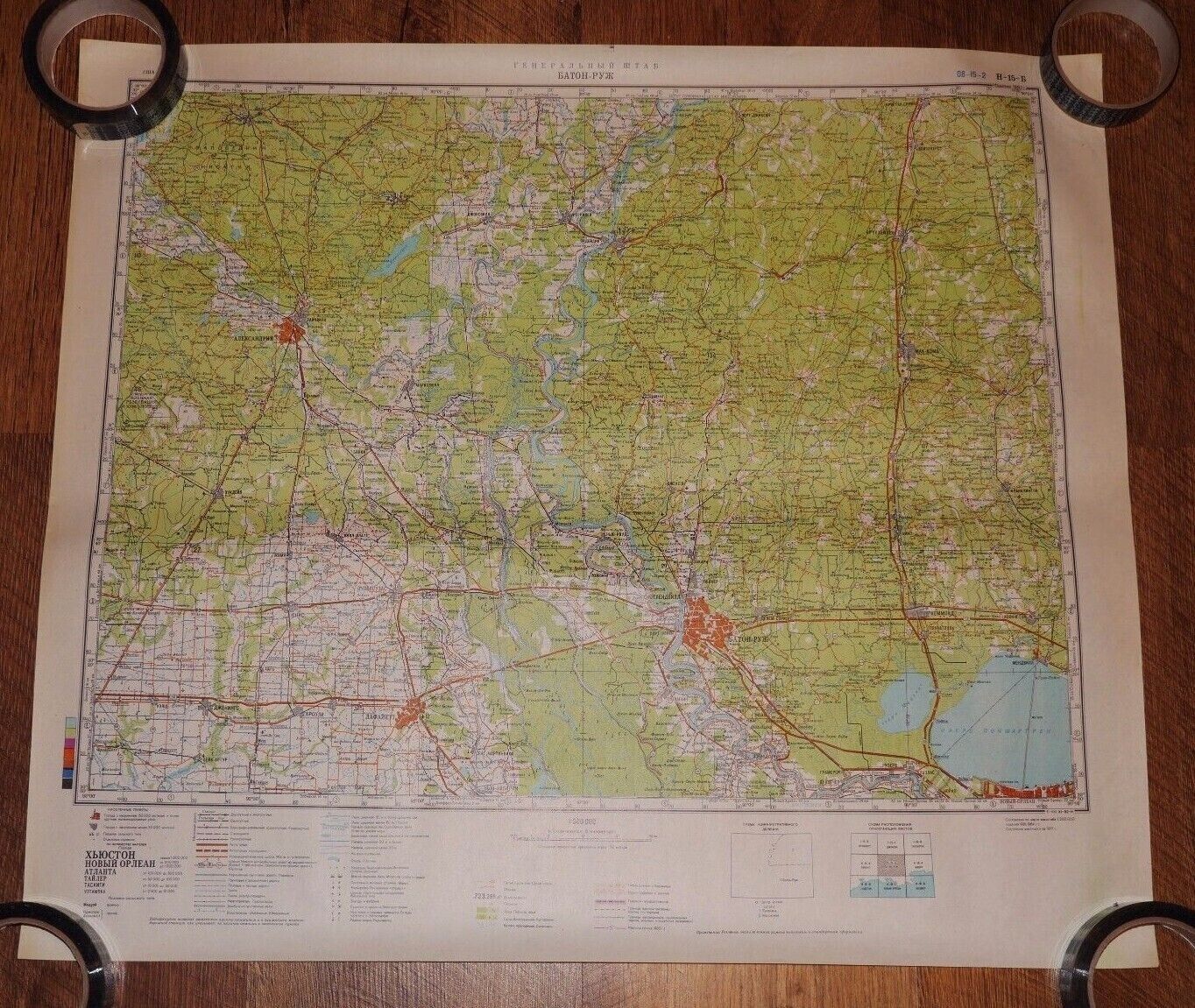 Authentic Soviet Army Military Topographic Map Baton Rouge, Louisiana, USA