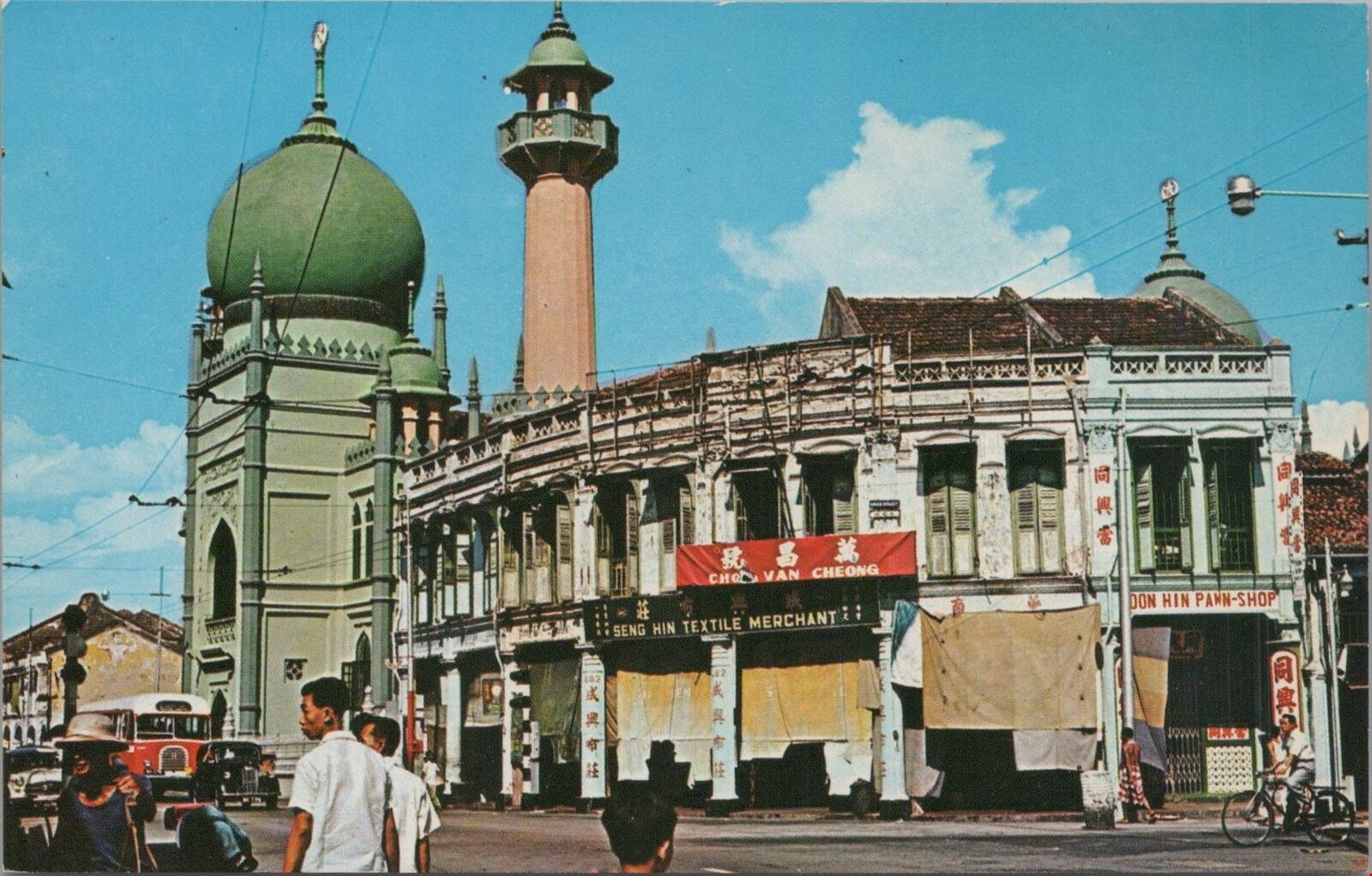 Postcard Sultan Mosque Singapore China 