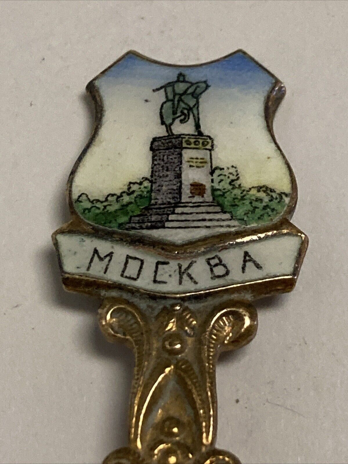 Mockba Moscow Vintage Souvenir Spoon Collectible