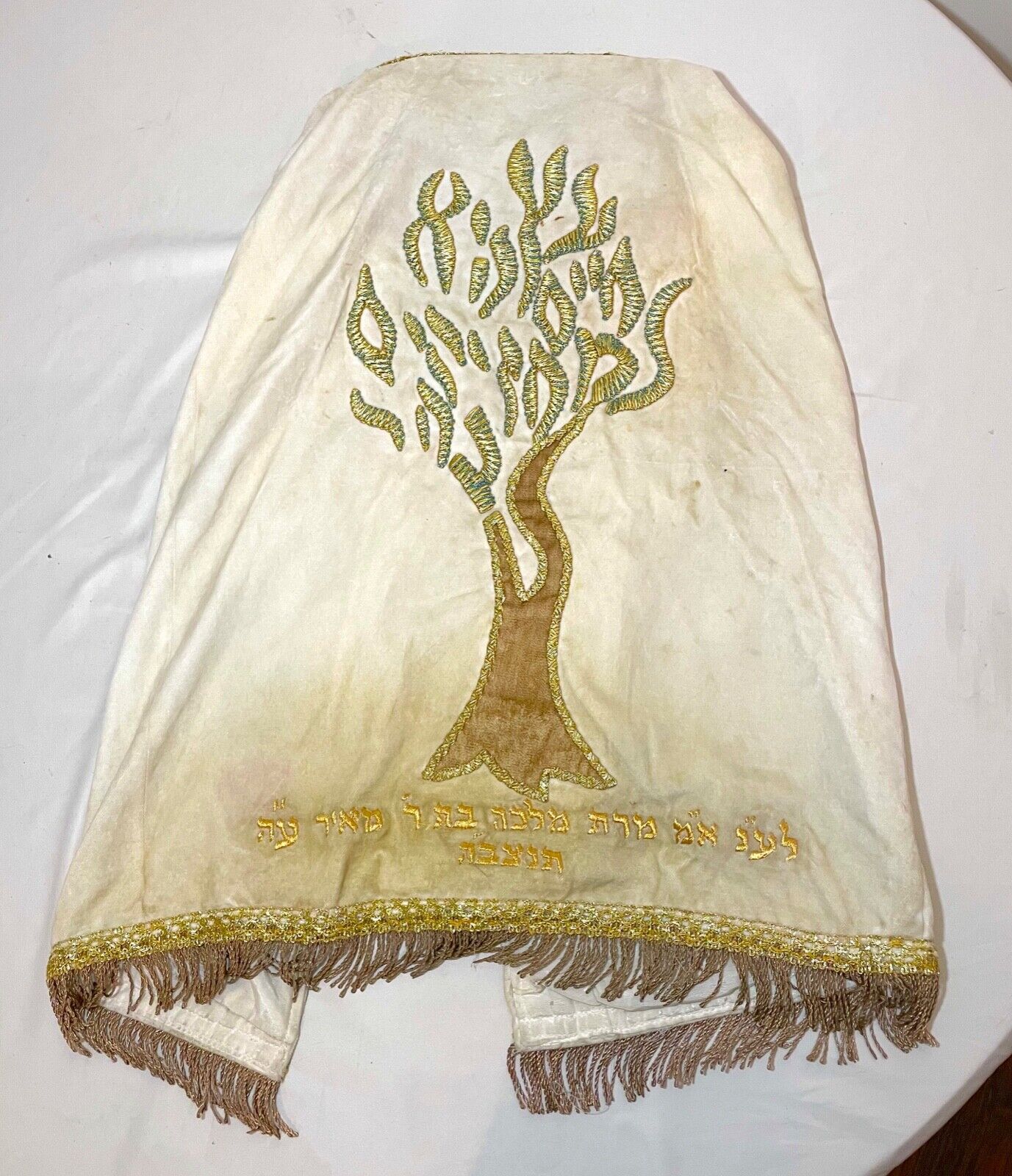 RARE antique hand embroidered Judaica Jewish tree life Torah mantel scroll cover