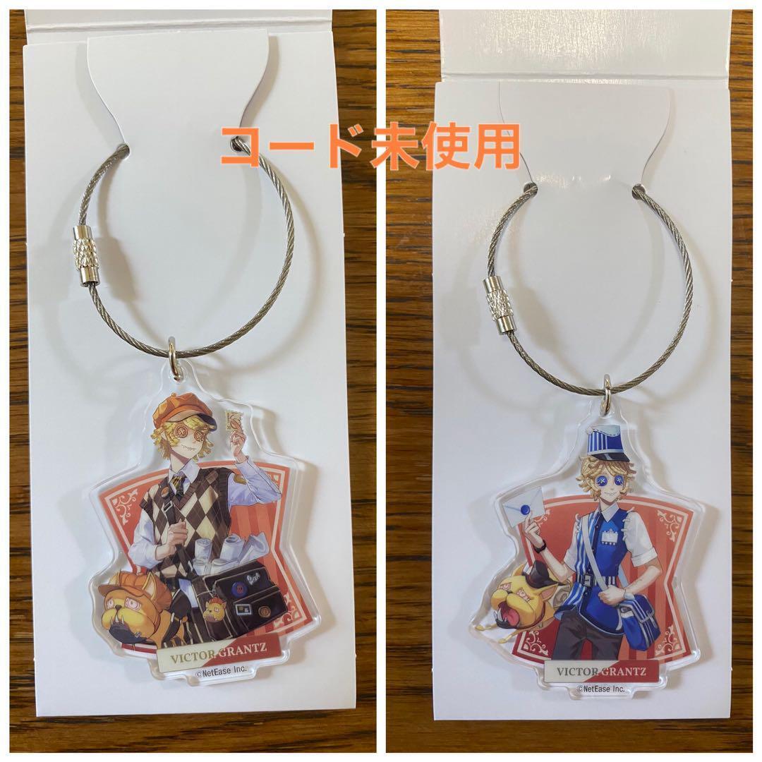 Fifth Personality Lawson Wire Acrylic Keychain Postman Set Of 2