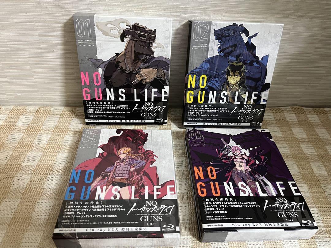 No Guns Life Blu-ray BOX Volumes 1-4 Set