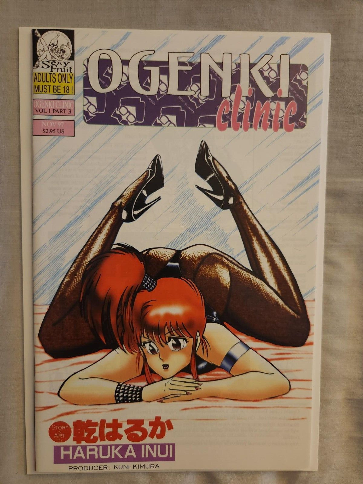 Ogenki Clinic Vol. 1 Part 3-Excellent Condition-Very Nice