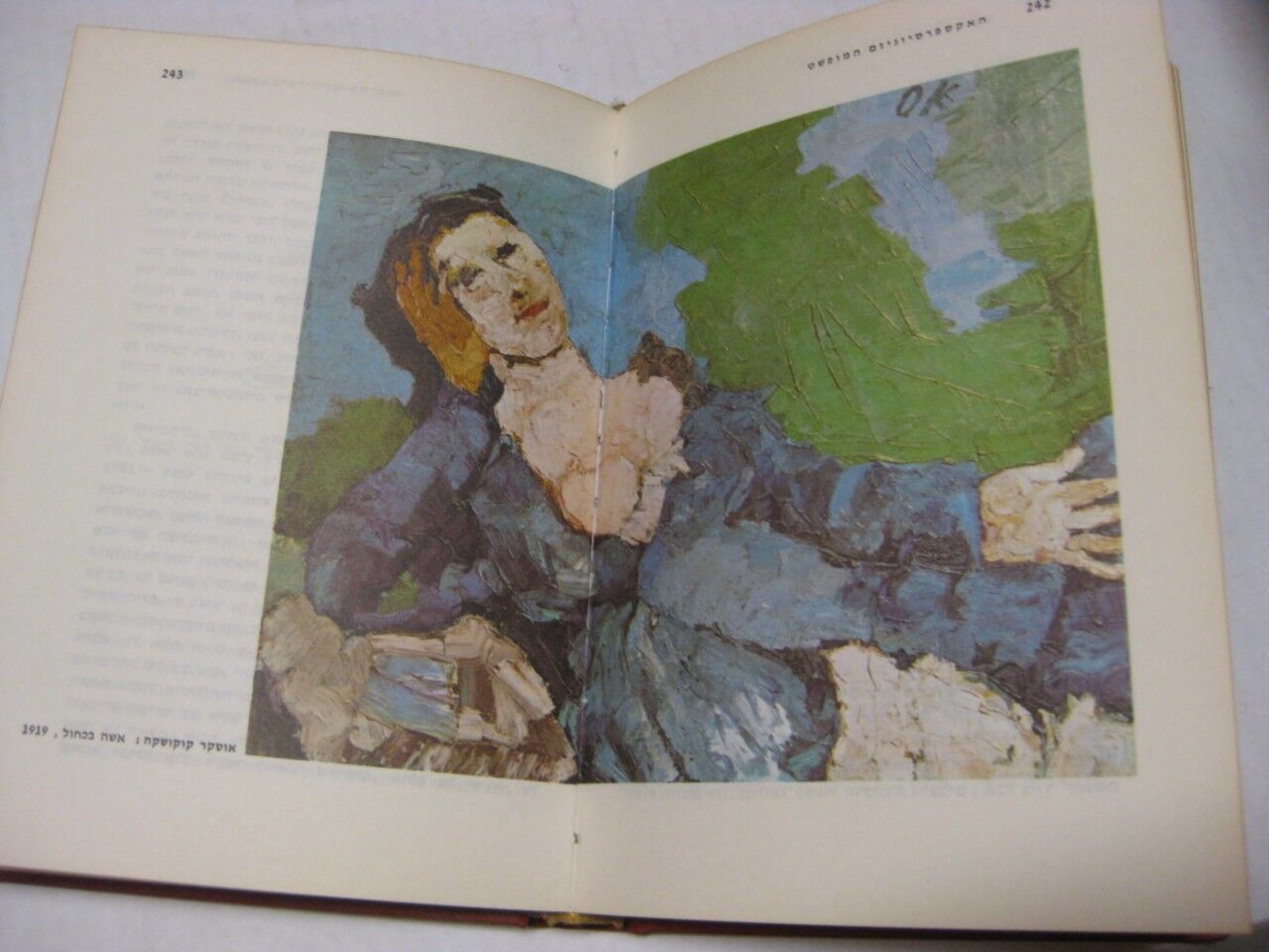 Hebrew A CONCISE HISTORY OF MODERN PAINTING BY HERBERT READ Illustrated