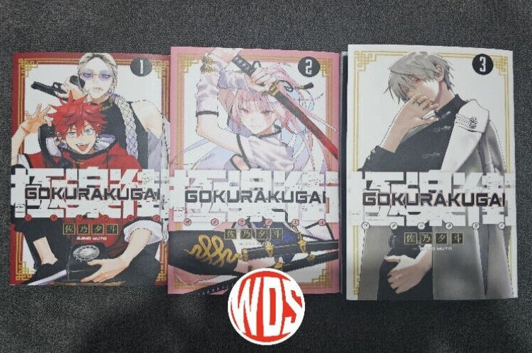 Gokurakugai Vol. 1-3 English Comic Manga LOOSE/FULL Set By Yuto Sano-FREE SHIP