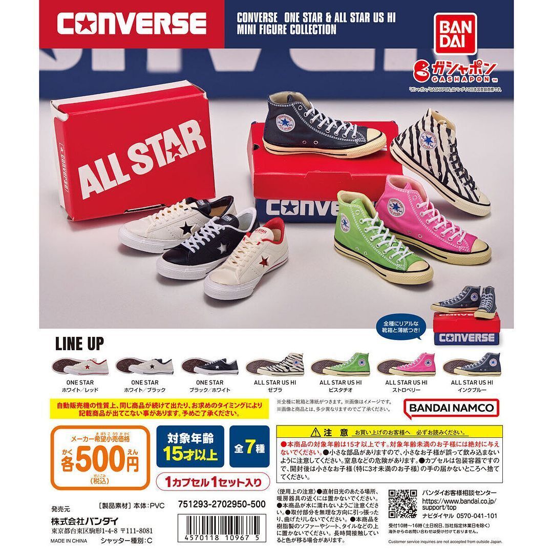 CONVERSE ONE STAR & ALL STAR US HI Mini Figure Collection Complete set BANDAI JP