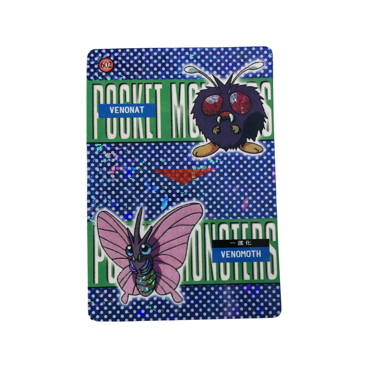 Venonat/Venomoth 602 Pocket Monsters Vending Machine Sticker Card (mint)
