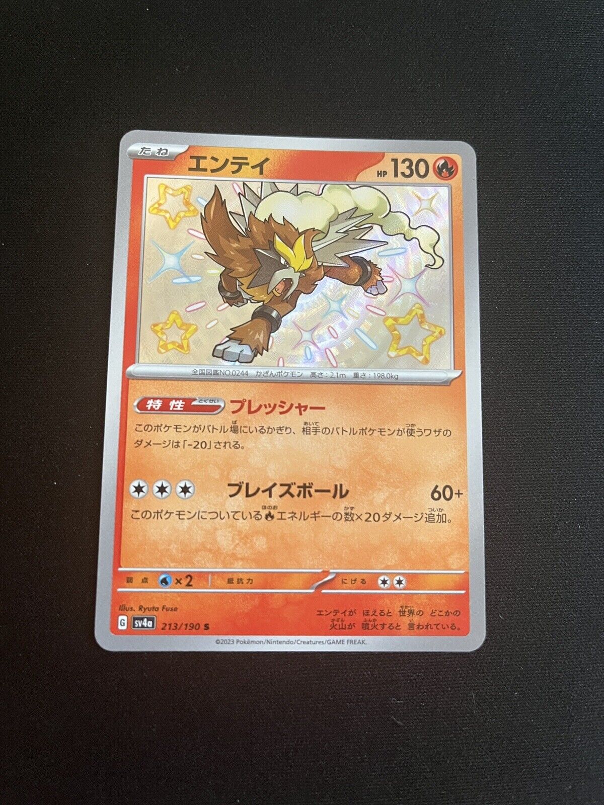 Entei 213/190 MINT/NM Rare UR Japanese Pokemon Cards Baby Shiny Treasure ex