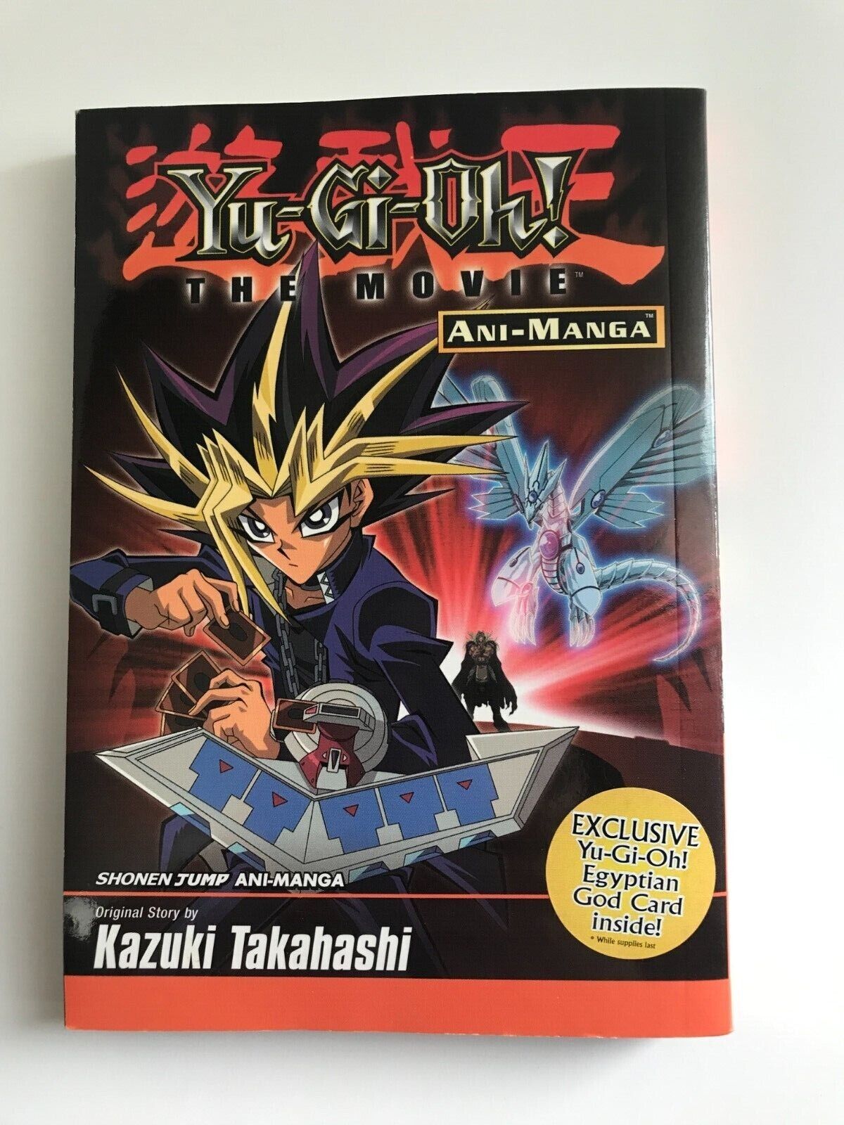 Yu-Gi-Oh The Movie Ani-Manga by Kazuki Takahashi BOOK (2004)