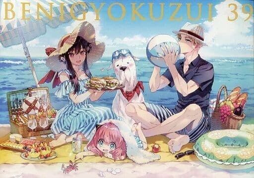 BENIGYOKUZUI 39 - SPY x FAMILY Art Book (Anya, Loid, Yor) A4/P20 Doujinshi Manga