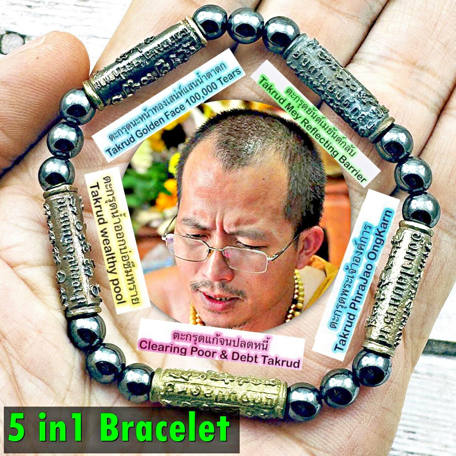 Bracelet Magic 5in1 Takrut Luck Money Rich Phra Arjarn O Ajarn Thai Amulet 15734