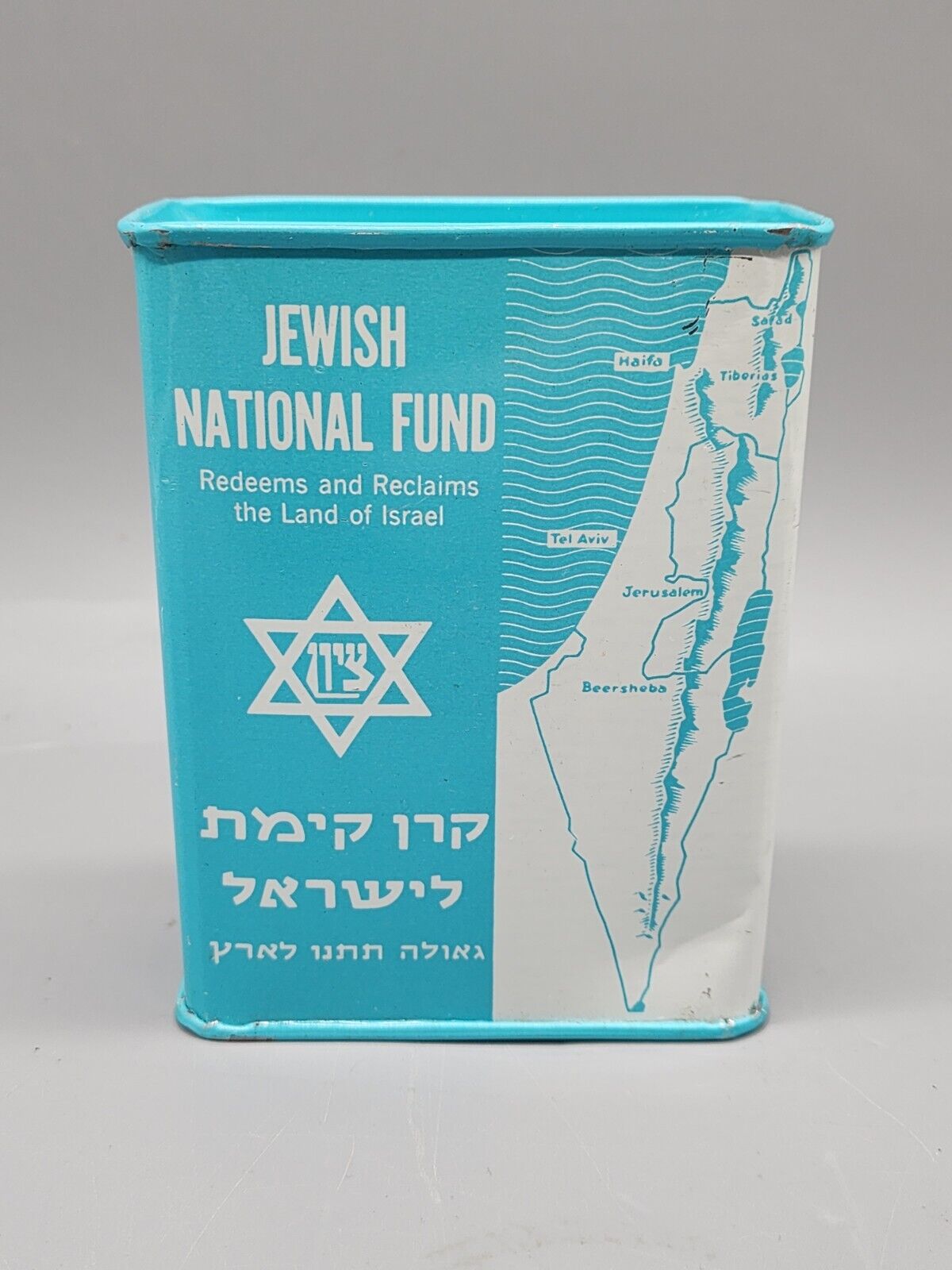 Vintage Jewish National Fund Tzedakah Tin Metal Donation Box NO KEY