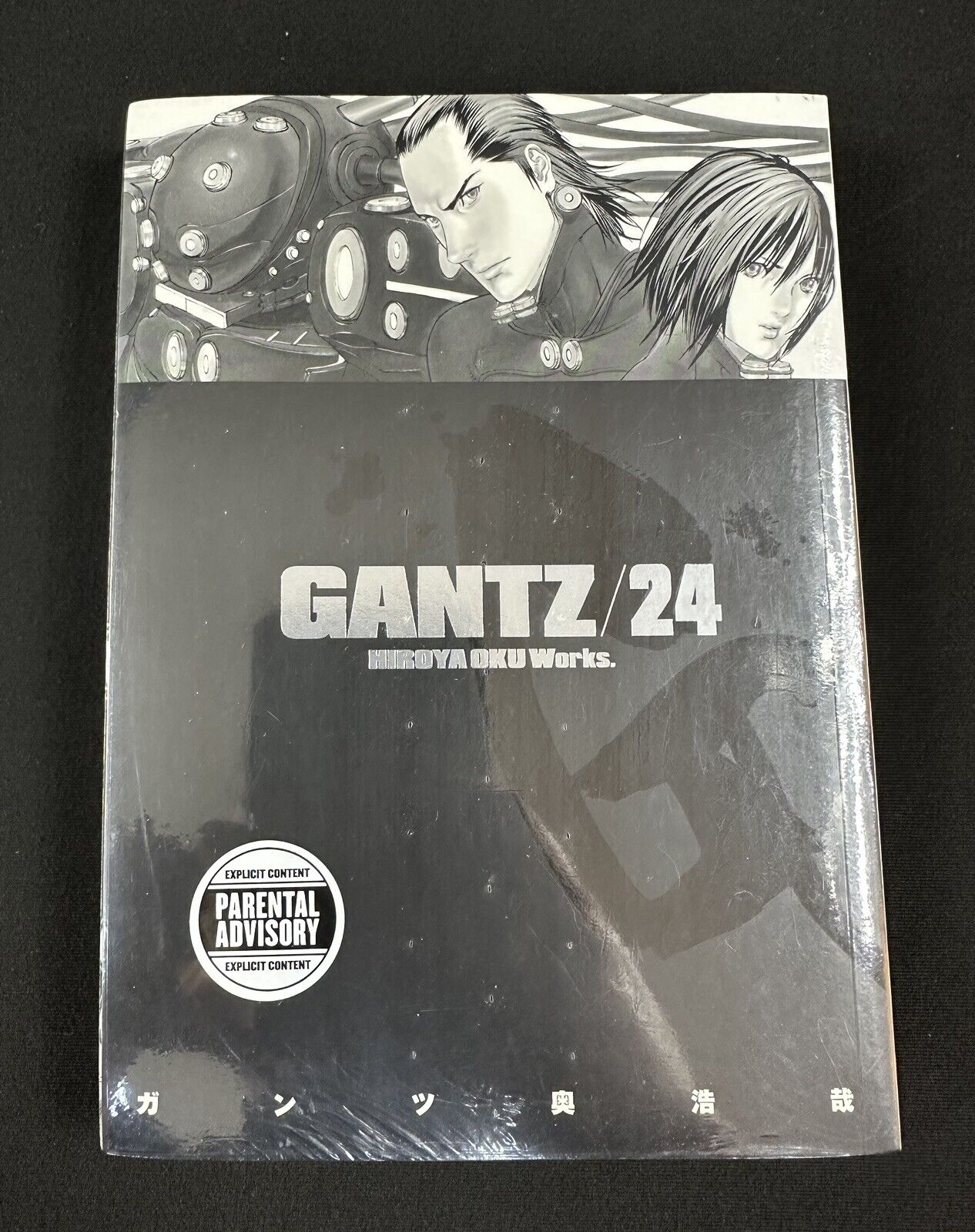 RARE NEW Gantz Manga English Volume 24 Hiroya Oku Dark Horse Vol. 24 SEALED NIP