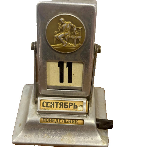 Ukraine Vintage Perpetual Calendar  USSR Metal Desk  Reversable From 1970s