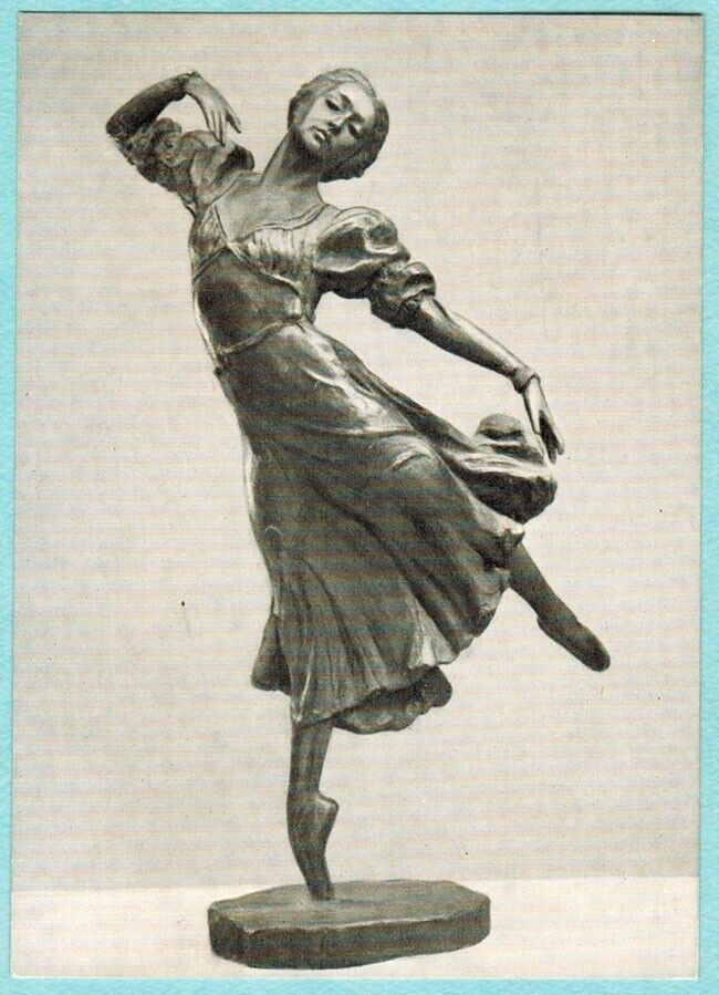 E.Yanson-Manizer Russian postcard GALINA ULANOVA ballet ROMEO AND JULIET