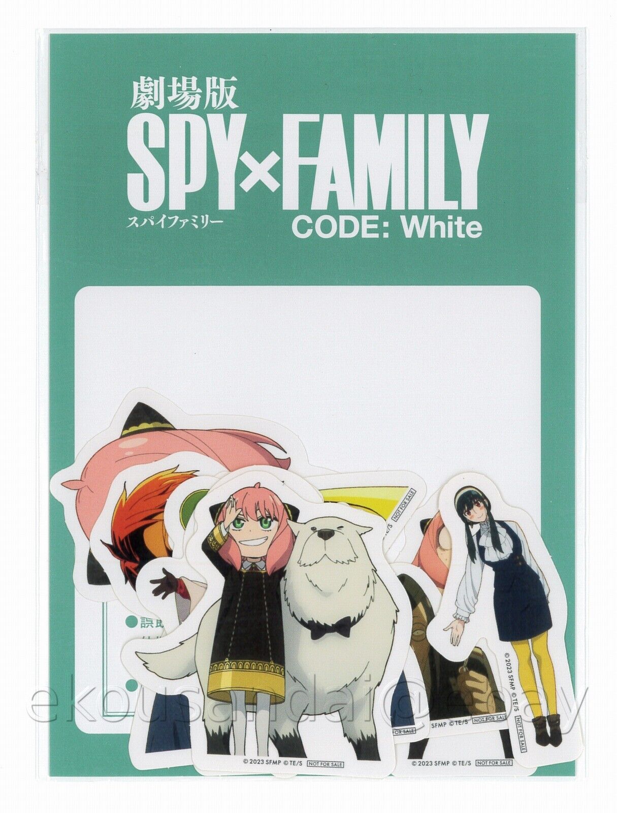 SPY x FAMILY- CODE: White- 3rd Theater Admission Goods \