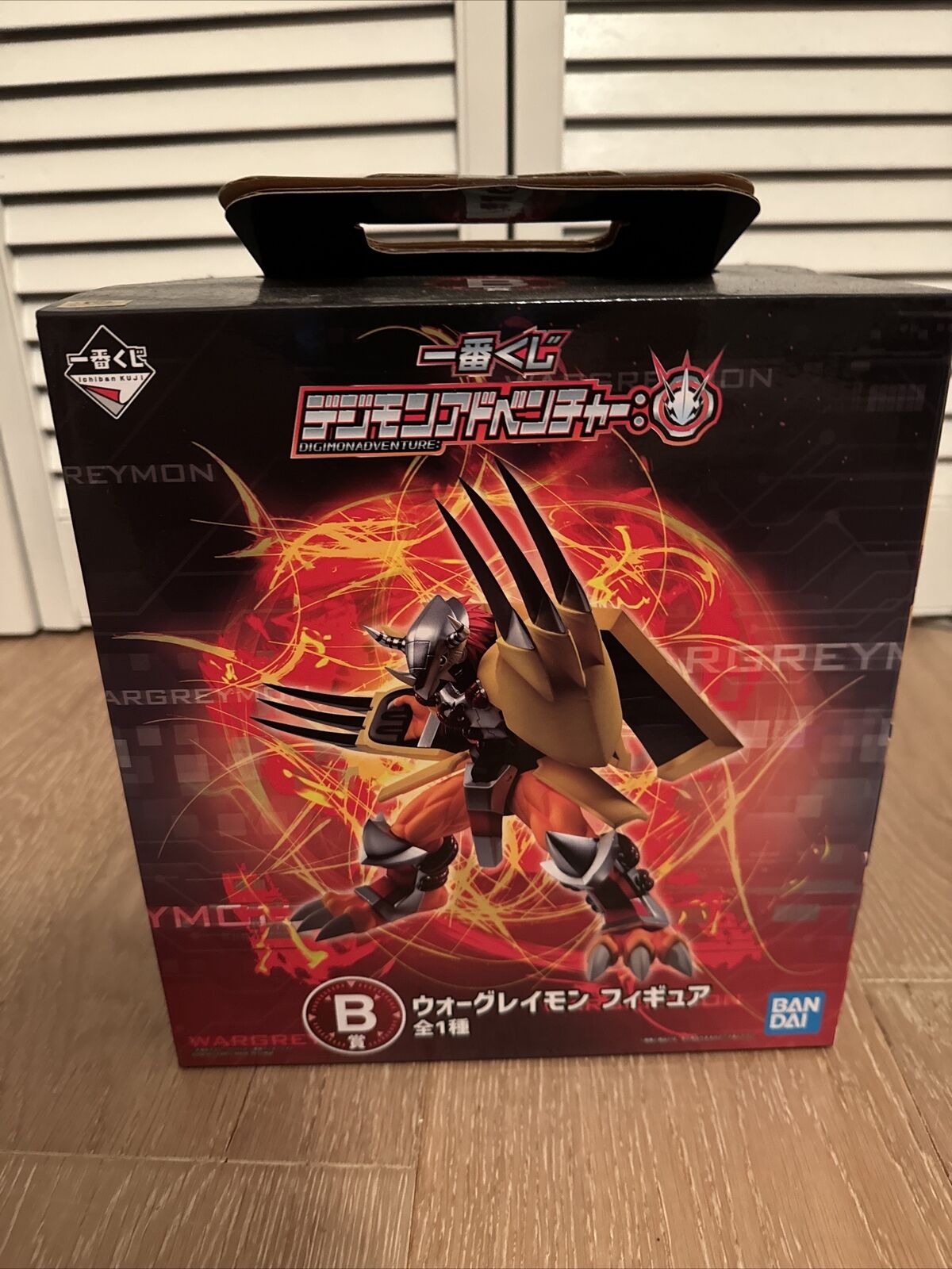 Digimon Adventure Ichibansho Wargreymon - Bandai B Prize